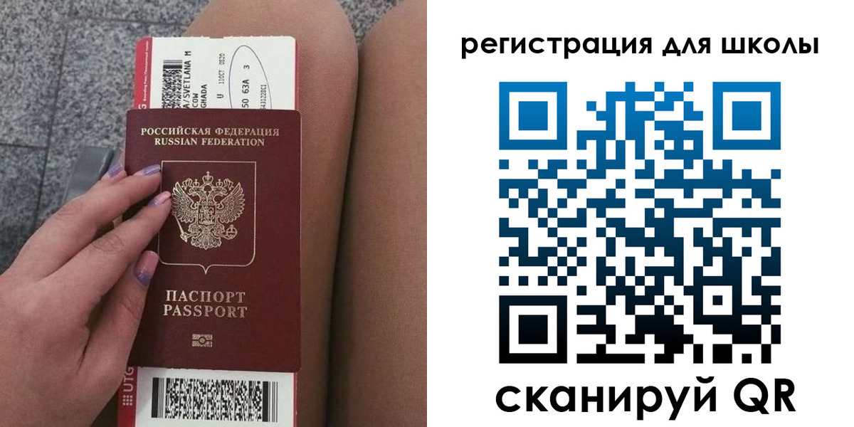 купить прописку в Слюдянке